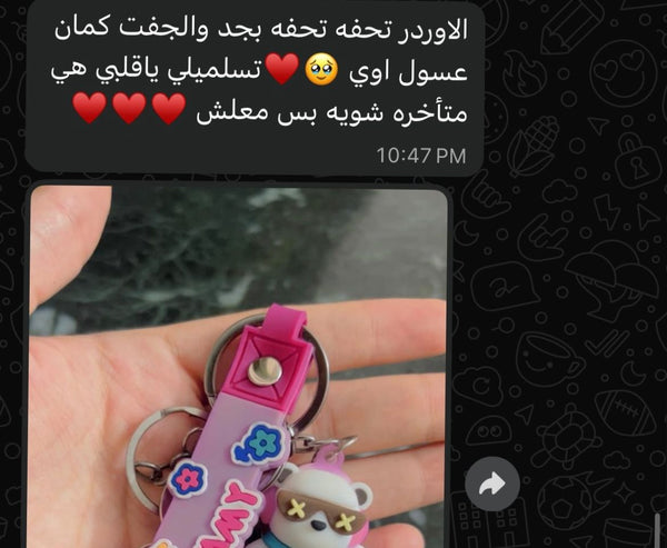Nour